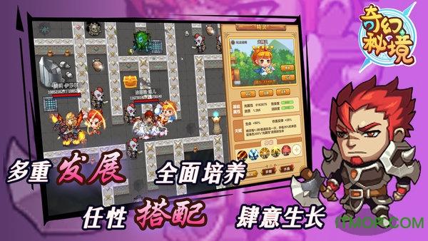 跳一跳